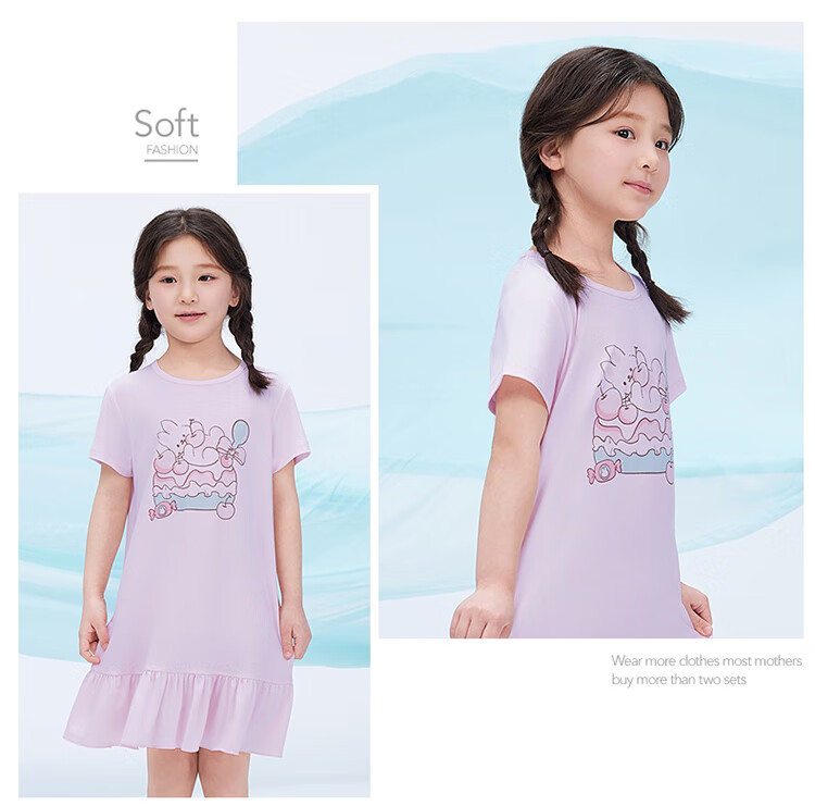 THREEGUN Kids Cooling Modal Anti-Mite Antibacterial Girls Moisture-Wicking Short Sleeve Nightdress Light Pink 110 11