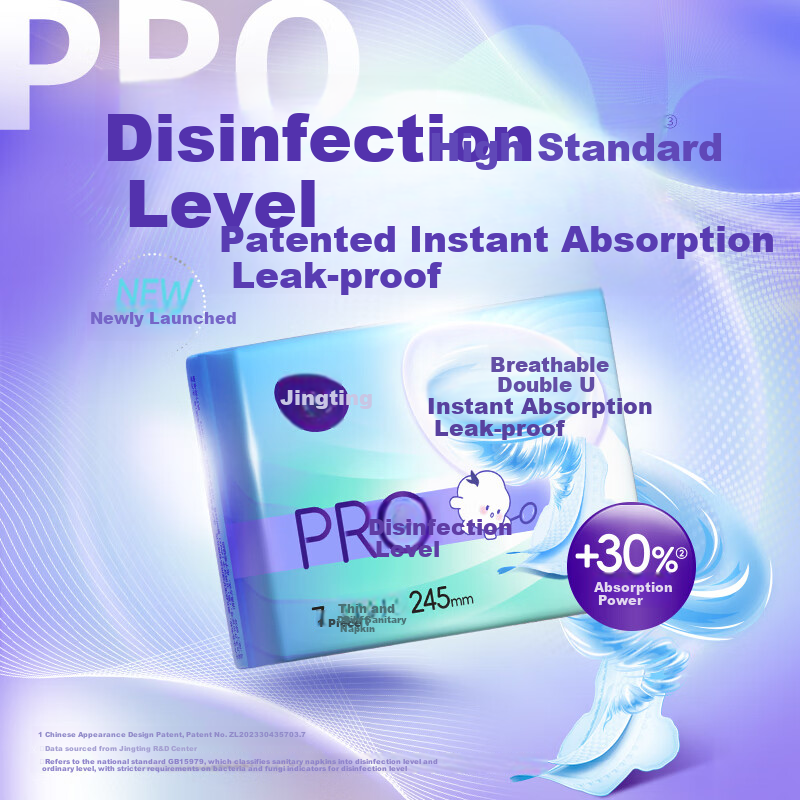 Jieting Disinfection-Grade Daily Sanitary Napkins, Menstrual Pads, 245mm, Single Pack 7 Pieces, White, Sold by JD Official Flagship Store