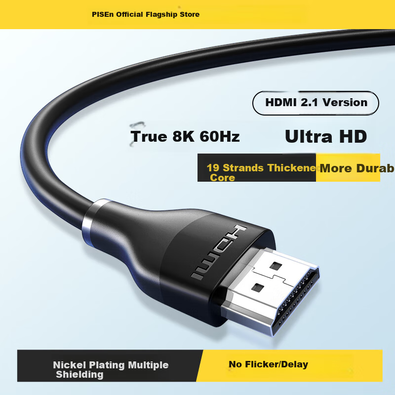 Кабель PISEN HDMI 2.1, 8K 60Hz, 4K 240Hz, 1.5 метра, черный