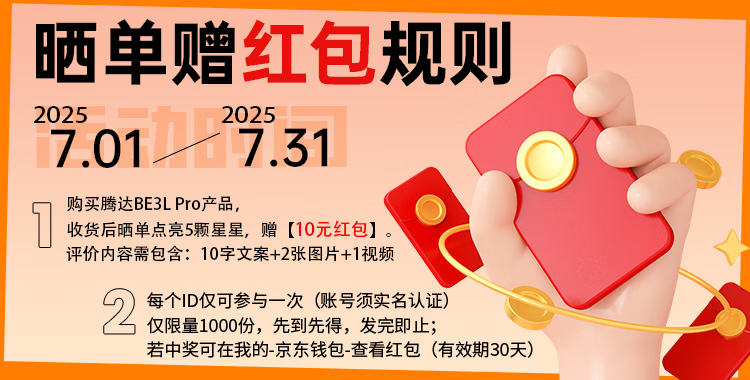 Tenda Router Yunxiao BE3600 [Raging WiFi 7 | JINGDONG Exclusive First Release] 2.5G Port Wireless Gigabit Wall-Penetrating Signal Booster Mesh Floor-Standing Desig 1