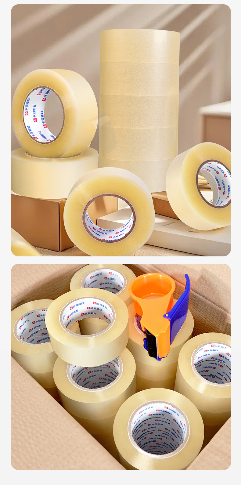 Yongguan Transparent Packing Tape, Wide Adhesive Tape for Express Shipping, Packaging, Goods, Factory, Warehouse, Moving, 60mm*100y (91.4m/roll)*30 Rolls/box, Complies with EU PPWR 3
