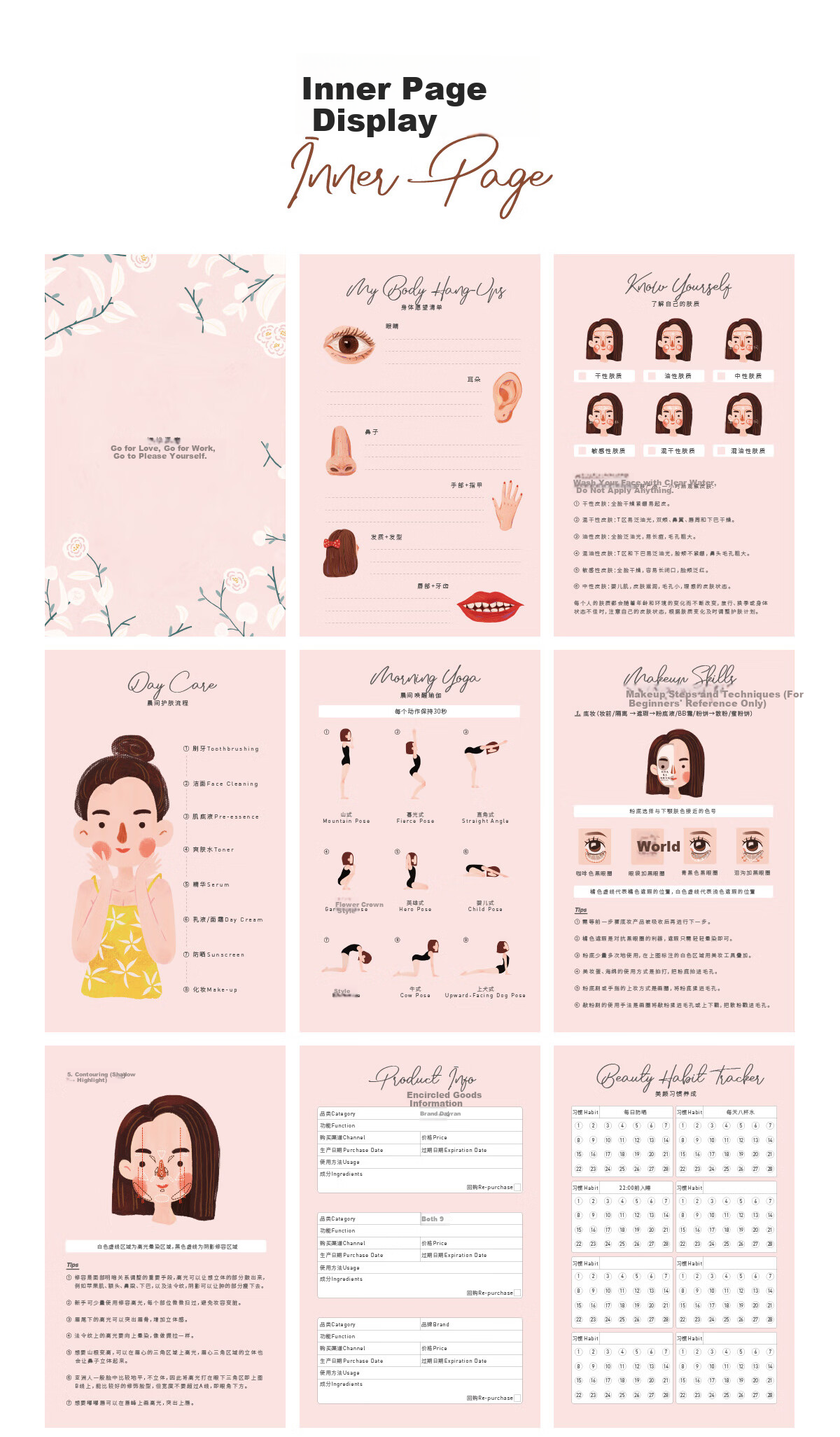 Chenzao Early Bird Series Original Hand-Drawn Beauty Manual, Makeup Tutorial Step Record Book, Beauty Habit Formation Check-In Journal, 240 Pages 11
