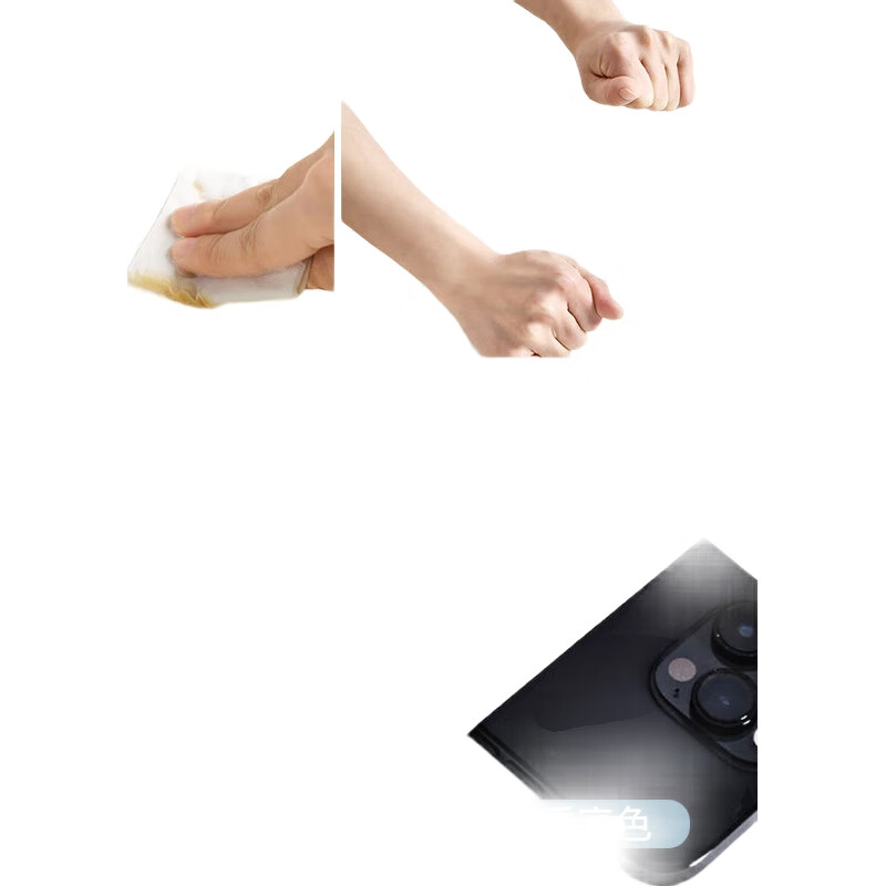 White Image 1