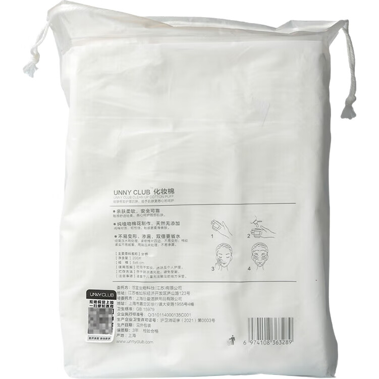 White Image 1
