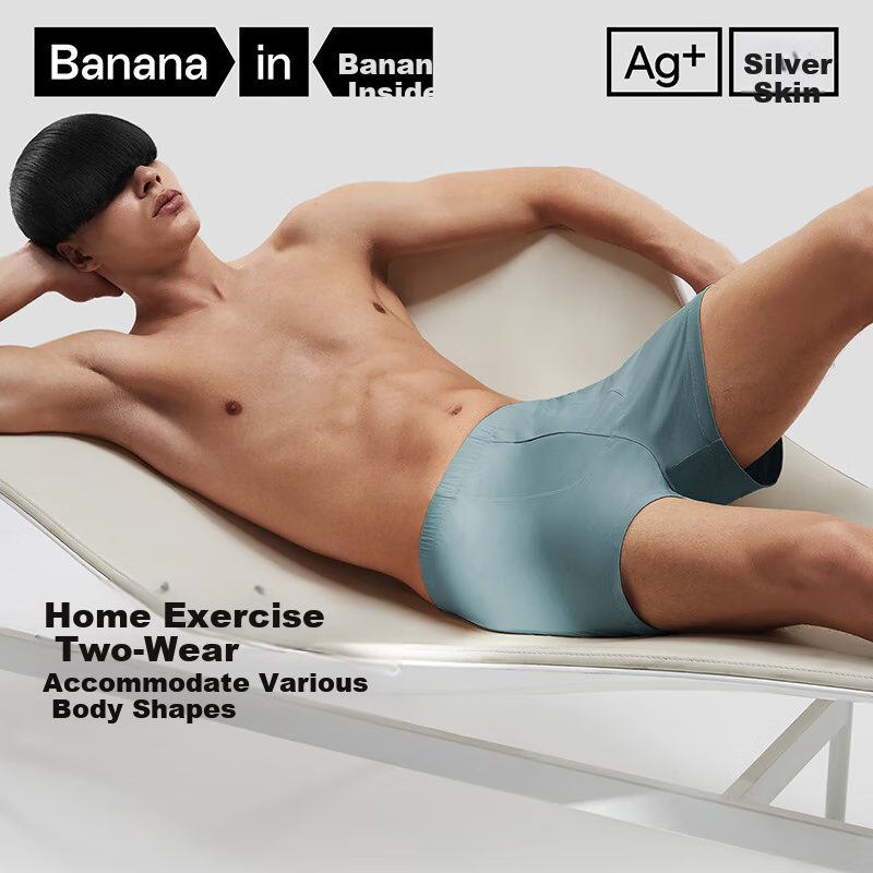 Мужские боксеры Bananain Silver Skin 500A, свободные, из модала с антибактериальной ластовицей из хлопка, дышащие, для сна