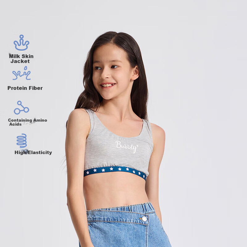 AIMER JUNIOR Girls' Developmental Antibacterial Milk Skin Patent Breathable Cup Stage 2 Short Vest Heather Gray 160
