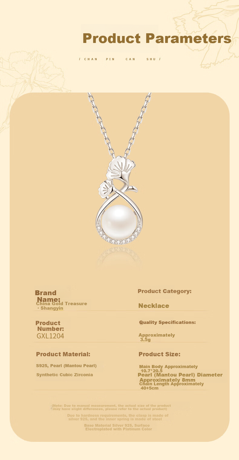 Zhenshangyin Chinese Gold Pearl Necklace for Women, 2026 New Light Luxury High-End S925 Pendant, Birthday Gift for Girlfriend 8