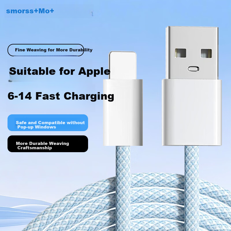 Кабель Smorss Apple Lightning
