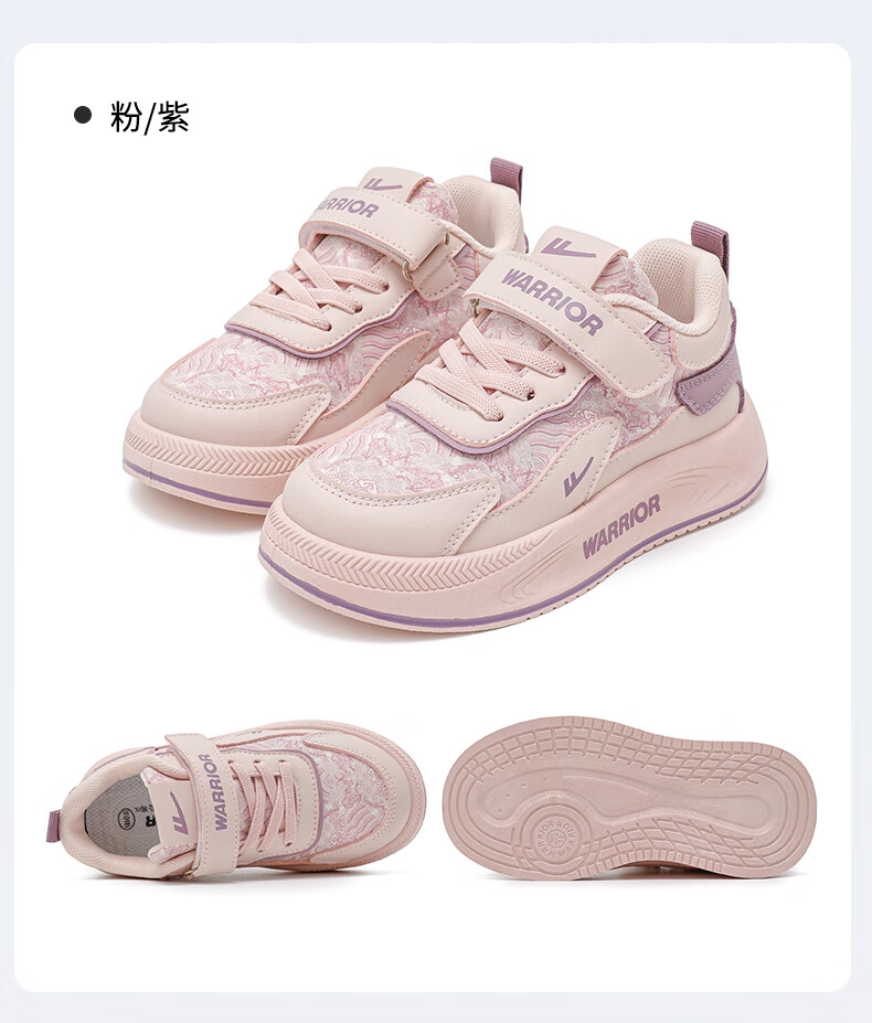 Warrior Boys Soft Sole Casual Sneakers Spring Autumn Children's Sports Shoes WZ-1746 Beige/Blue Size 33 7