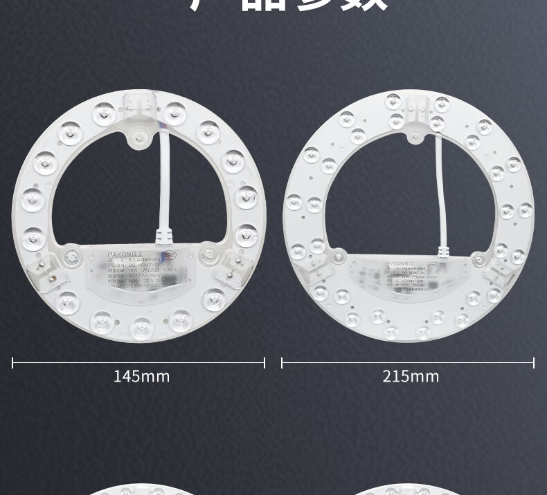 Beigong LED Ceiling Light Chip Replacement Lamp Board 36W 6000K White Light LED Strip Light Source Module 2