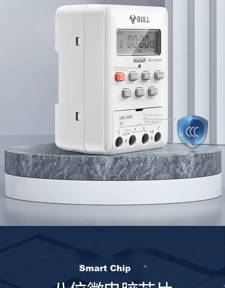 BULL Time Control Switch LKG-316T AC220V Suitable for Schools, Parking Lots, Shop Doors, Convenient Timed Control 6