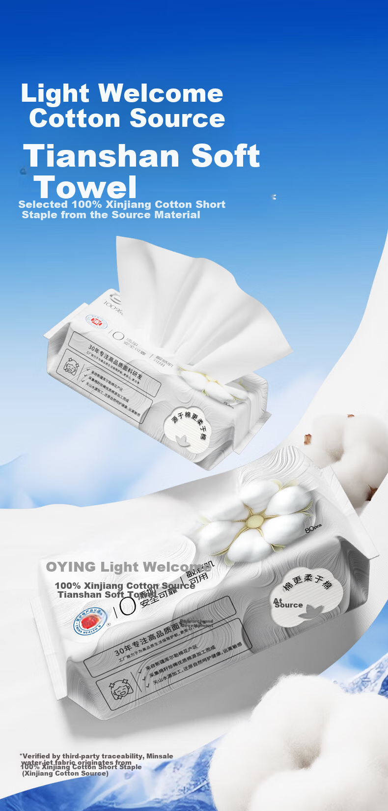 Qingying Cotton Soft Wipes, 80 Sheets/pack, 100% Xinjiang Cotton, Dry And Wet Dual-Use Disposable Facial Wipes, 20*20cm, 50g 1