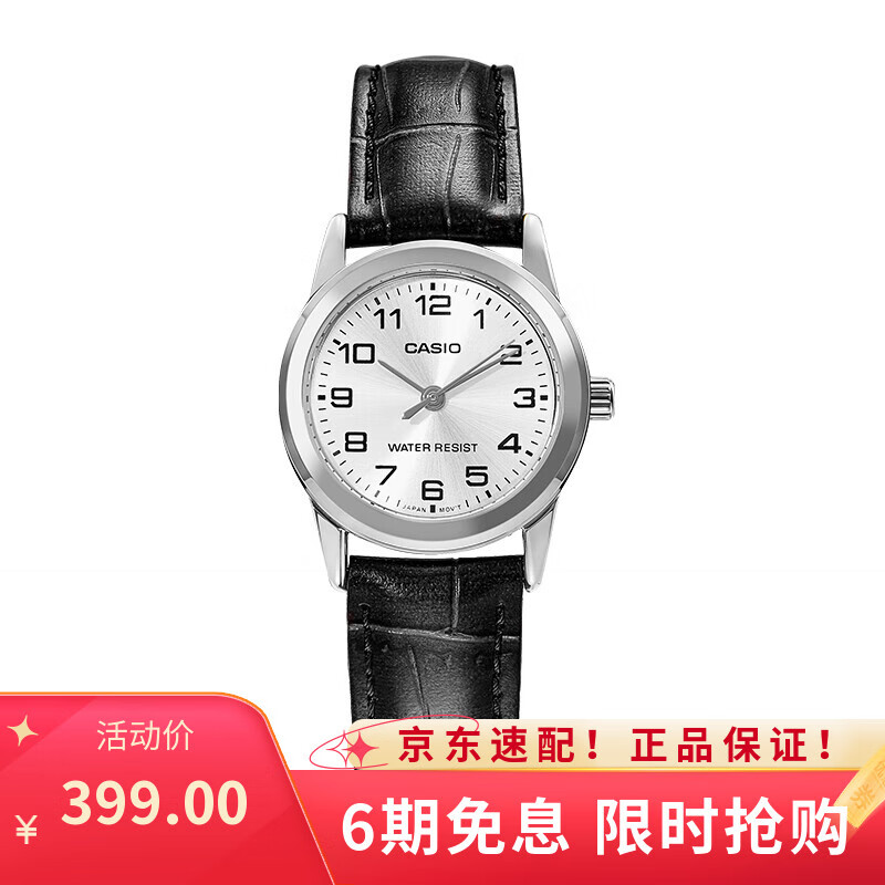 CASIO Women's Watch, Simple And Elegant Analog Quartz Watch LTP-V001L