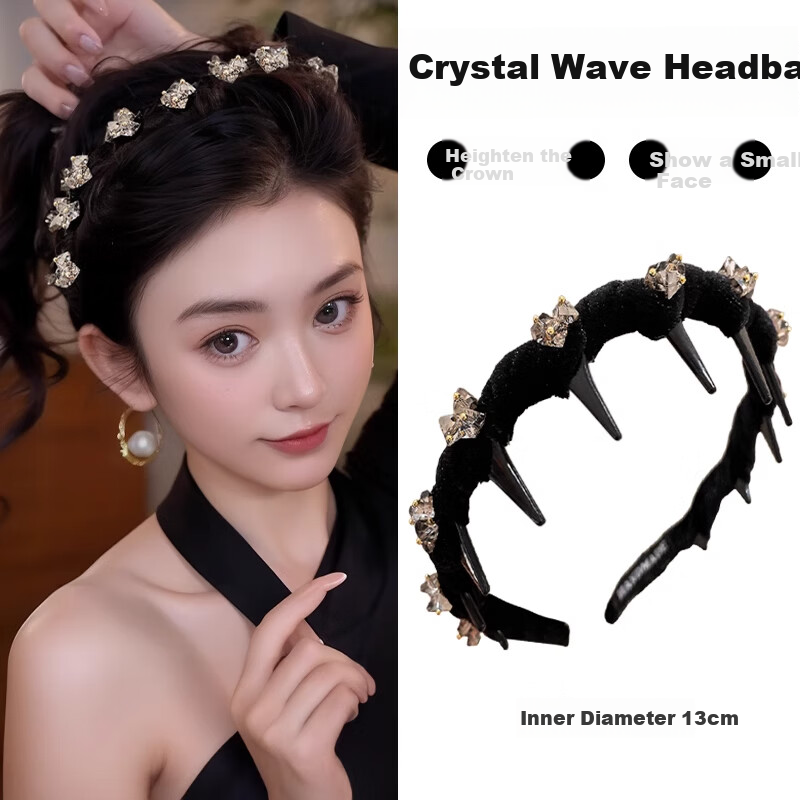 Huangjiama High-End Elegant Rhinestone Wavy Headband for Women, Volumizing High Crown Hairpin, New Style Face-Washing Headband, 1 Piece 6