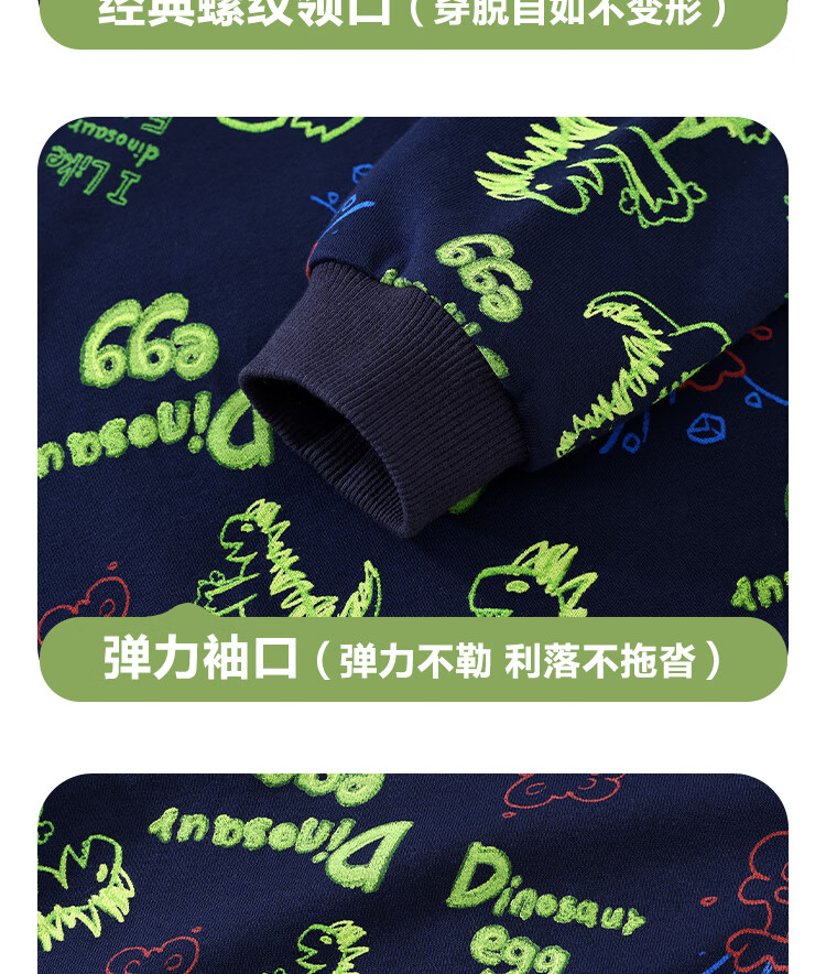 Badibadi Spring And Autumn Infant Boy's Sweatshirt, American Retro Casual Comfortable Versatile Jacket, Letter Dinosaur, Size 100 2