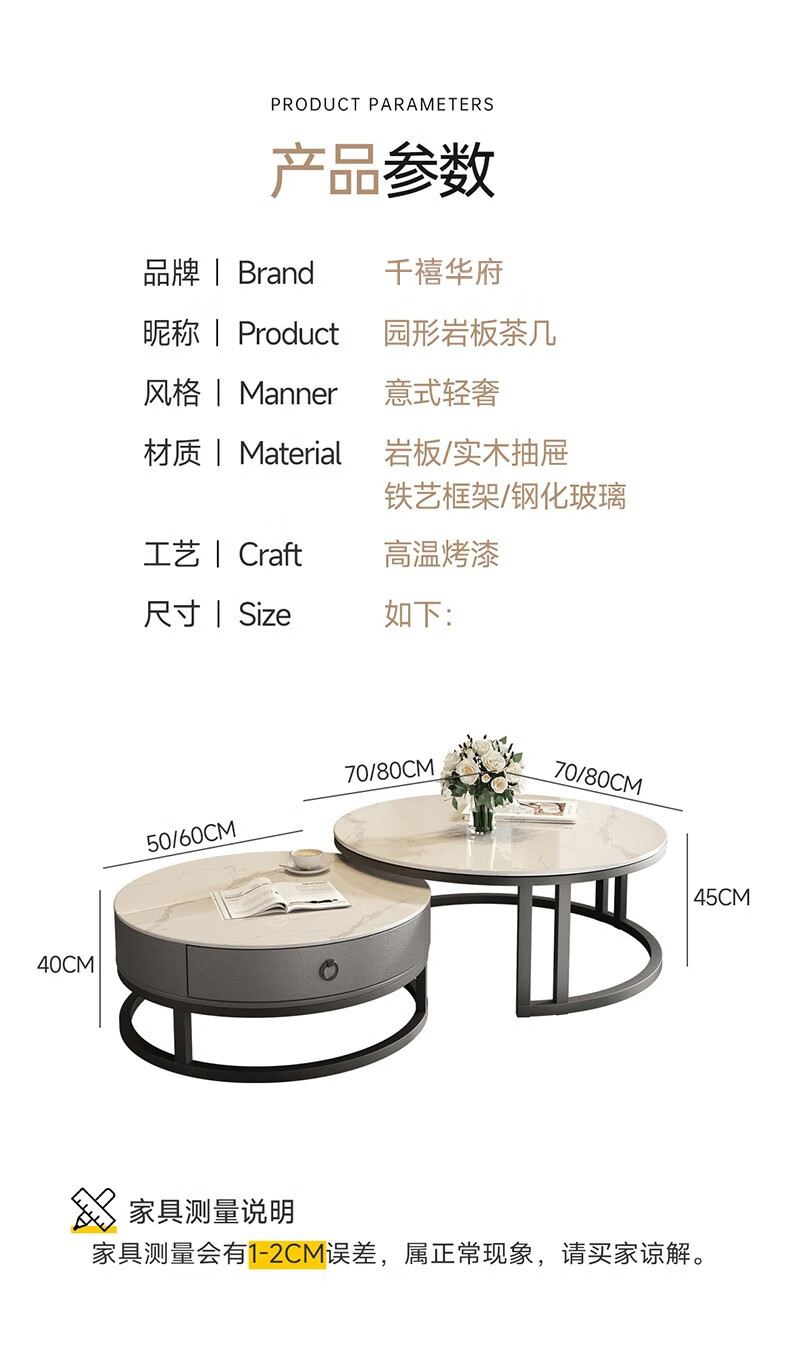 Qianxihuafu Coffee Table, Living Room Luxury High-End Feel, 2026 New Model, Rock Slab Coffee Table, Small Apartment Home Use, Gray 60cm, White 80cm, White 18