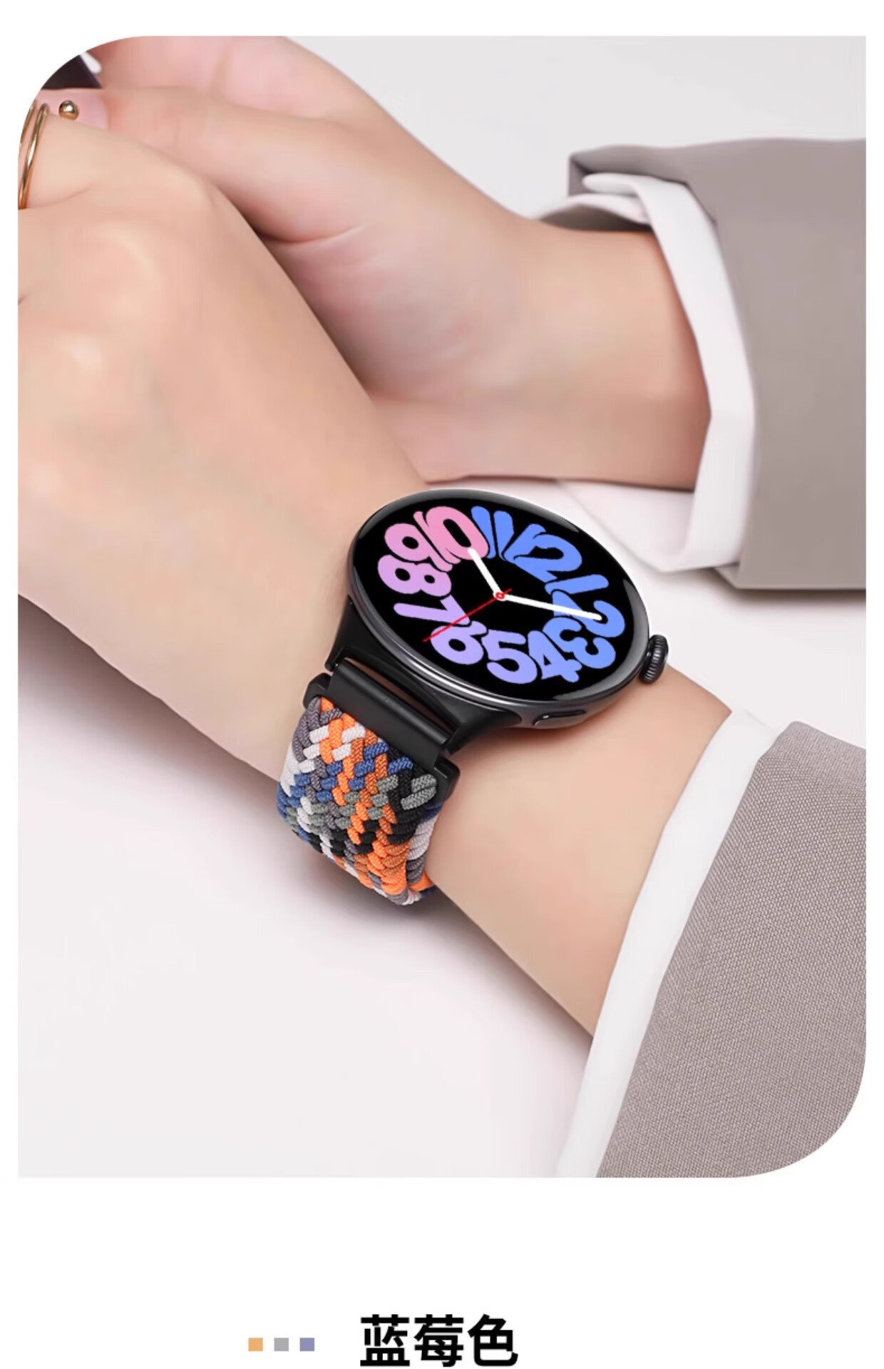 CHENSONG Compatible with Vivo/iQOO WATCH 5 Braided Nylon Loop Strap, Black Chocolate Color 6