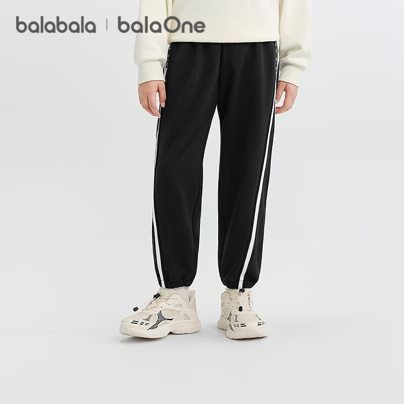 BALABALA BalaOne Children's Clothing, Boys' Pants, Long Trousers for Older Kids, Sweatpants, Joggers, 208325108104