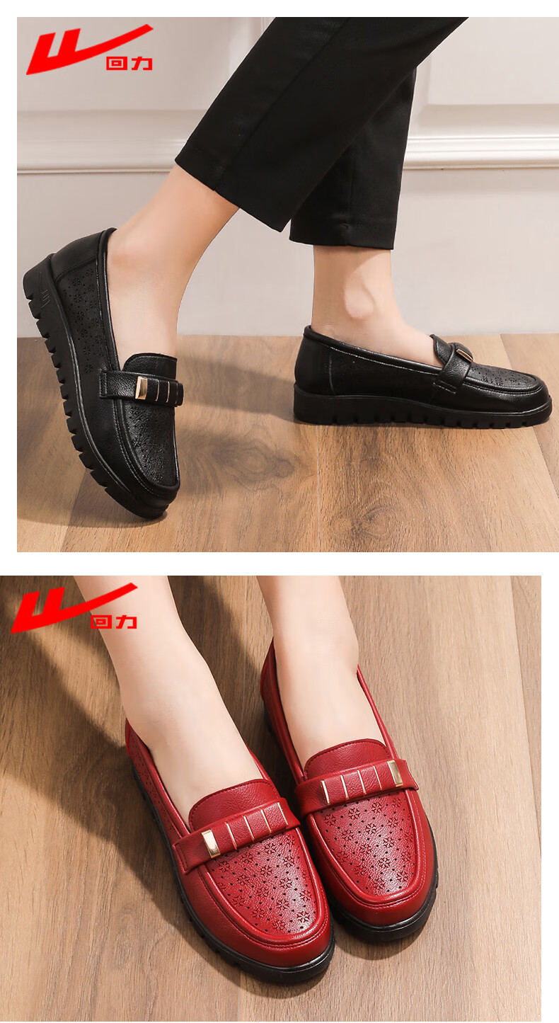 Huili Mom Shoes, Comfortable for Elderly in Spring And Autumn, Suitable for Middle-Aged Women Aged 50-60, Soft Sole Non-Slip Leather Shoes for Middle-Aged And Elderly, Style 0045, Black, Size 39 5