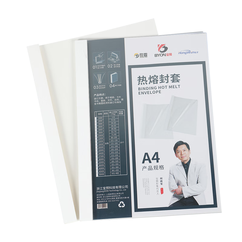 BYON 20 Hot Melt Cover Sleeves 10MM, Hot Melt Binding Machine Plastic Covers, Transparent Covers for Contracts A4, Glue-Bound Covers, Hot Melt Binding Machine Covers, Glue Sheets for Tender Documents