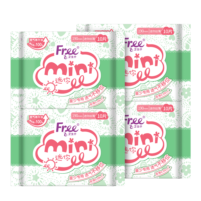 FREE Sold by JD, Popular Panty Liners, Sanitary Napkins, Daily Use Ultra-Thin Cotton Soft Set, Sanitary Napkins, 190mm*40 Pieces