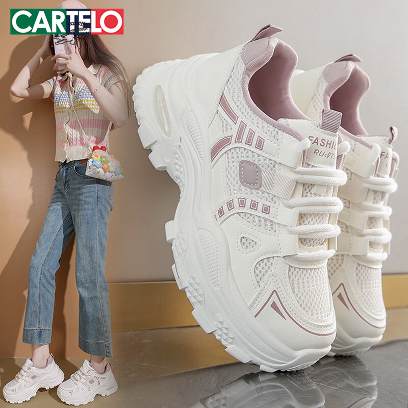 CARTELO Women's Chunky Sneakers, Spring Sports Casual Shoes, Thick-Soled Height-Increasing Running Shoes for Women, 1610 Dou Sha Color, Size 38