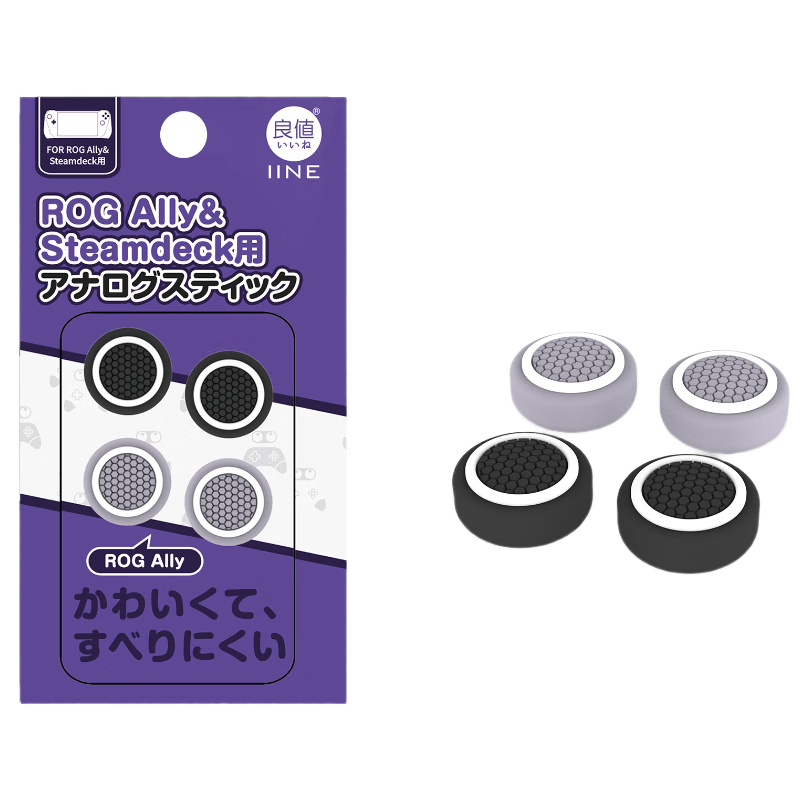 Liangzhi Compatible ROG Ally Handheld Gamepad Joystick Cap Steam Deck OLED Button Cap Handheld Console Protective Cap L858