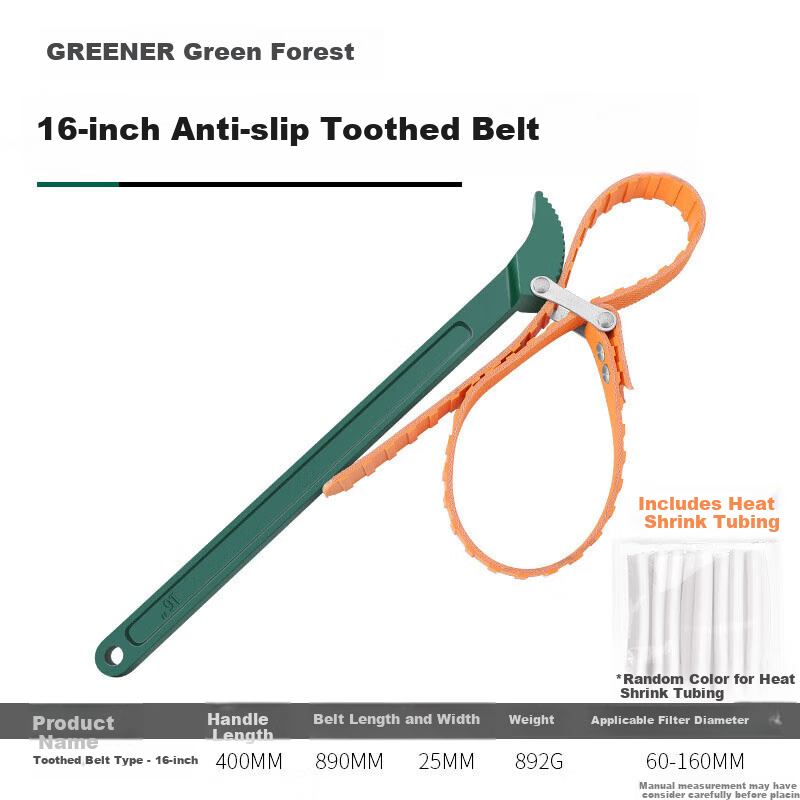 GREENER Oi-01256431