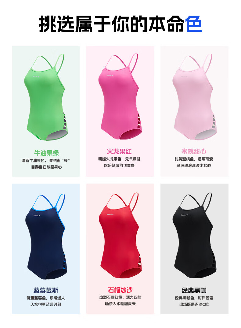 Speedo Free Series Chiffon Free Cross Back Thin Strap High Elasticity Thermal Spring One-Piece Swimsuit Women Bay Blue Size 38 8