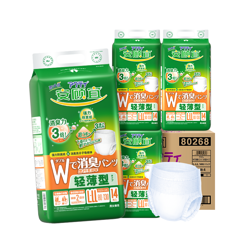 ACTY Japanese Odor-Free Lightweight Adult Pull-Up Diapers, L Size, 56 Pieces, Waist Circumference 80-130cm, Elderly Incontinence Pads