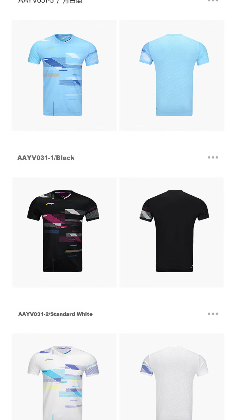 Li-Ning Badminton Outfit for Men And Women, International Star Series Competition Top, Breathable And Sweat-Absorbing Professional Sportswear 7