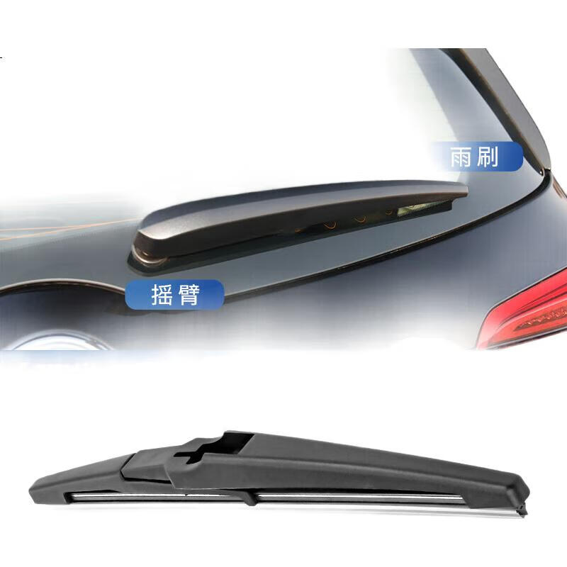 Задний дворник YITU для Beijing Hyundai Tucson [с 2015 г.], оригинальное качество, резиновая полоса класса А