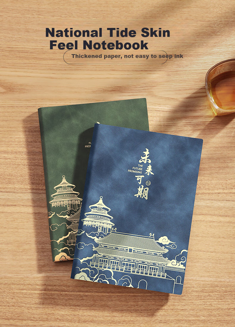 Ujia Guochao A5 Thickened Business Notebook Gift Box Set High-Value Birthday Journal Teacher's Day Gift Customizable Blue 2