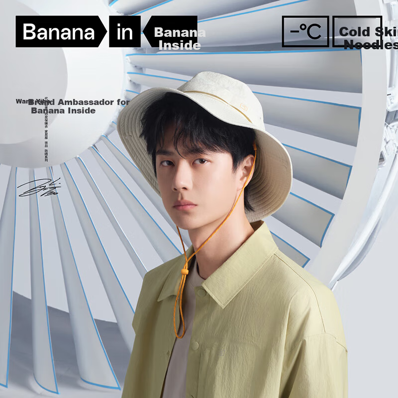 Bananain [Wang Yibo's Choice] Liangpi 502 UV Protection Hat for Men And Women, Sun Protection Fishing Hat with UV Protectio