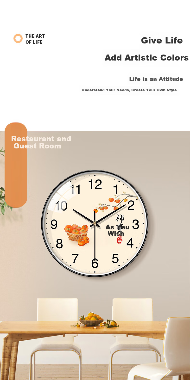 BBA Wall Clock, Living Room Persimmon-Shaped, Auspicious New Chinese Style Creative Dining Room Decorative Clock, Wall-Mounted Quartz Clock, 25cm 15