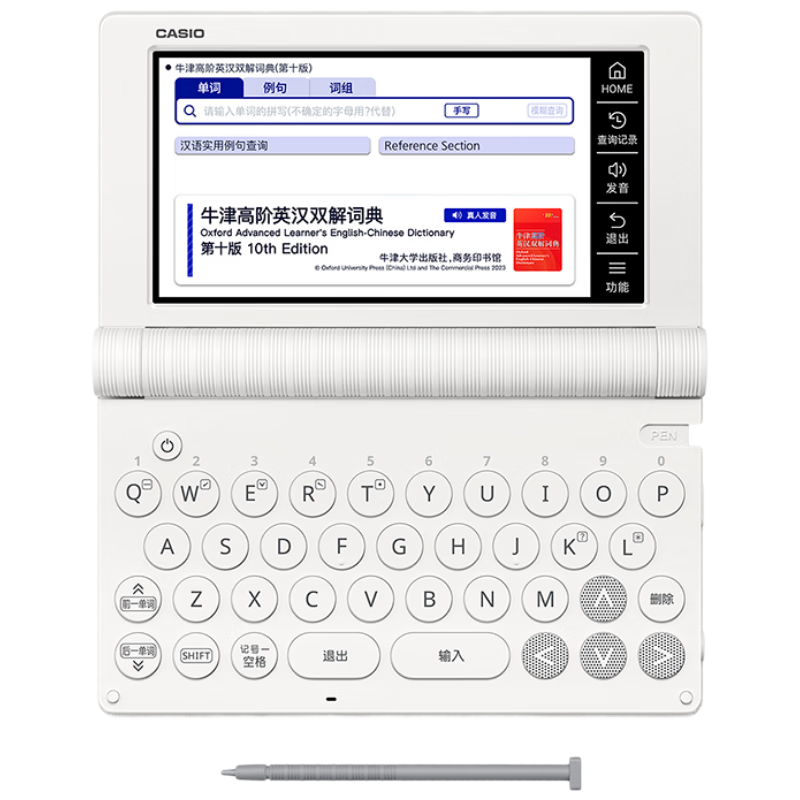 CASIO Electronic Dictionary E-S200WE 2024 New Textbook English-Chinese Oxford English Electronic Dictionary for College Students, Vocabulary Expansion And Word Learning Machine for Middle And High School Exams, Snow Porcelain White