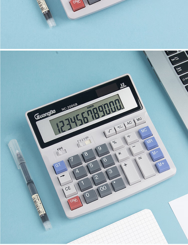 GuangBo Financial Calculator, Solar/battery Large Screen Computer Keyboard Calculator, Office Supplies, NC-200GB 13