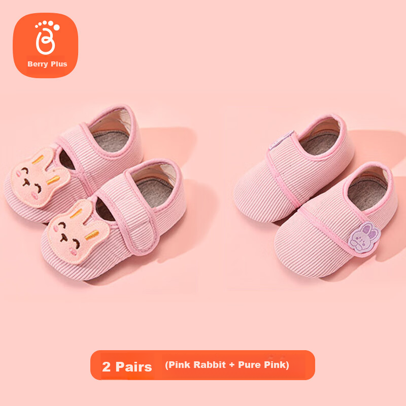 Babyprints Infant Floor Socks, 2 Pairs, for Baby Boys And Girls, Spring And Autumn Toddler Socks, Insulating Early Education Sock Set, Indoor Soft-Soled Socks, Pink, Size S