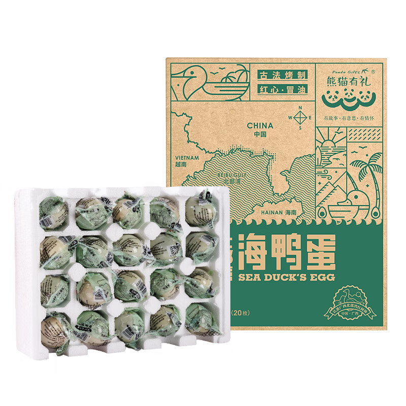 熊猫有礼咸鸭蛋北部湾海鸭蛋70g*20枚家庭装送礼即食红心爆油咸淡适中