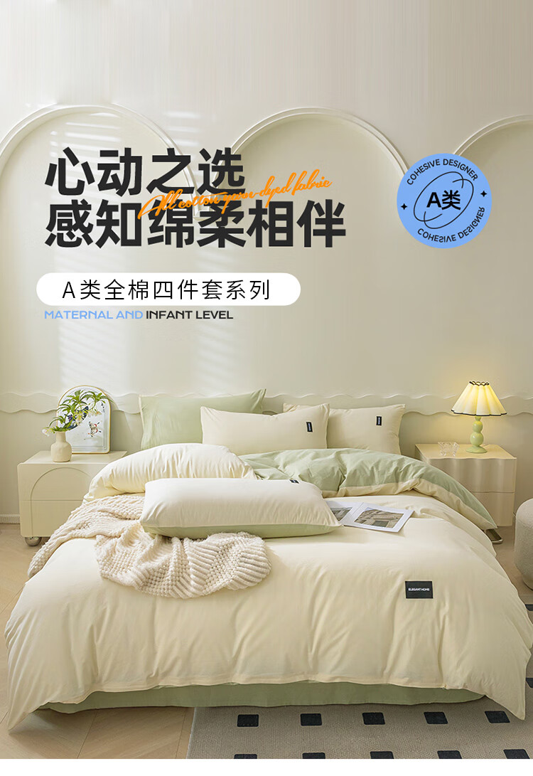 Wuyinliangpin Class A 100% Pure Cotton Three-Piece Bedding Set, All-Cotton Bed Sheet And Duvet Cover, 150*200cm 1
