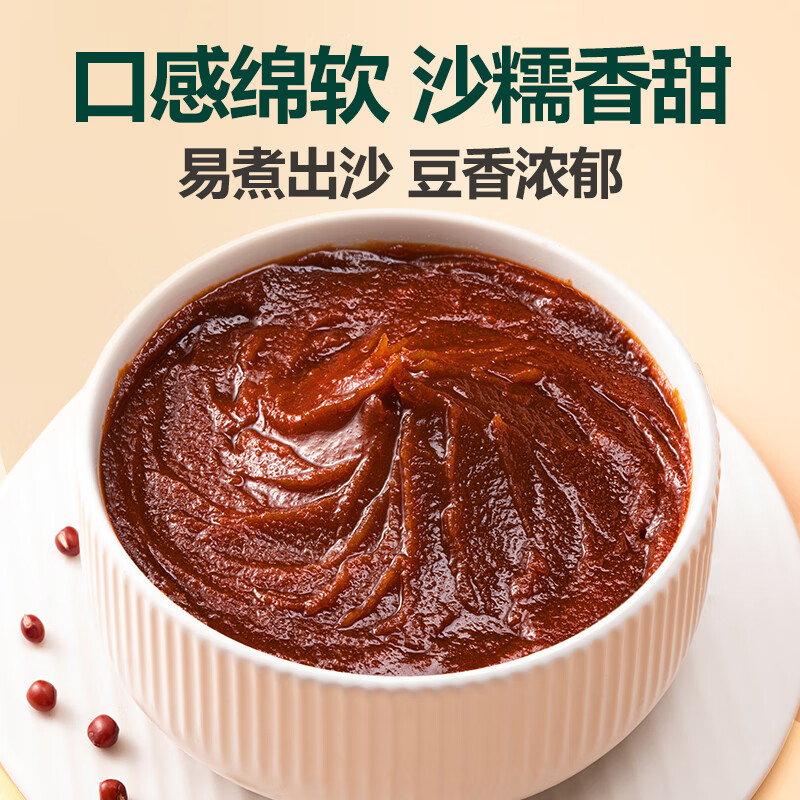 北纯有机红小豆3斤/罐（富含膳食纤维多种矿物质高叶酸红豆杂粮 ）