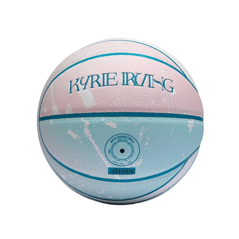 ANTA Kyrie Irving Signature No. 7 Basketball, Irregular Eight-Sided Leather, Professional Competition Indoor And Outdoor Universal Basketball