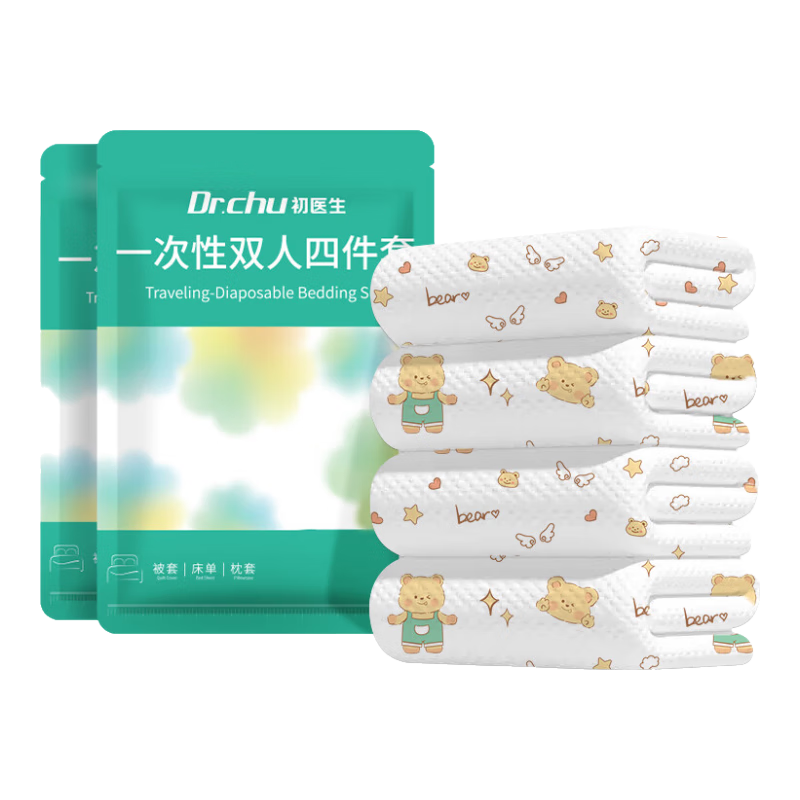 CHUYISHENG Disposable Bedding Set, Thickened Anti-Dirt Hotel Bedsheet, Duvet Cover, Pillowcases, Portable Compressed Travel Bedding