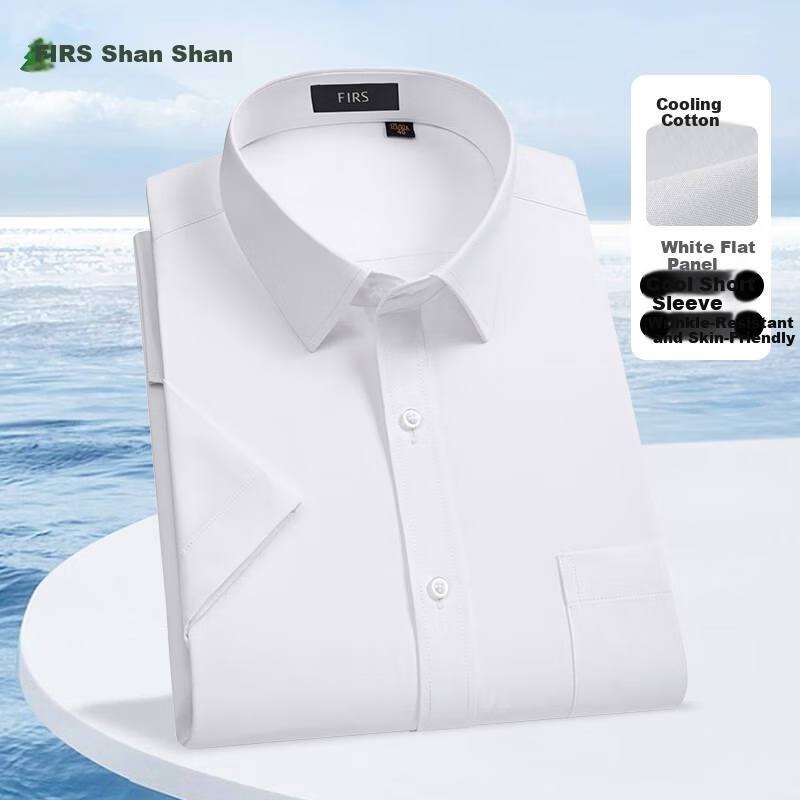 Shanshan [Xinjiang Long-Staple Cotton] Men's Long Sleeve Shirt 26 New Summer Commuter White Wrinkle-Resistant Non-Iron Jacket