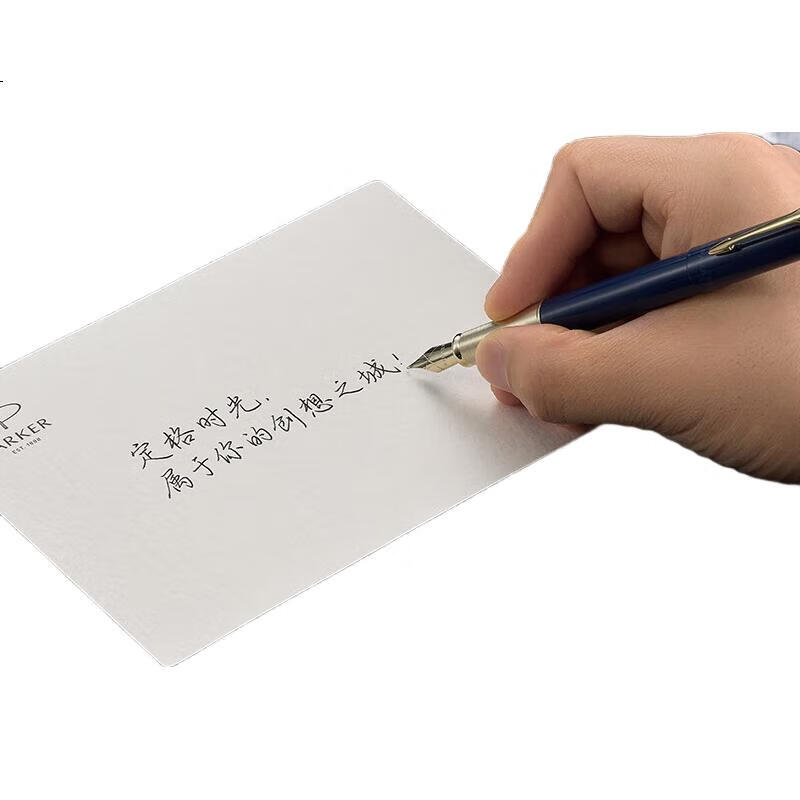 Перьевая ручка Parker Urban