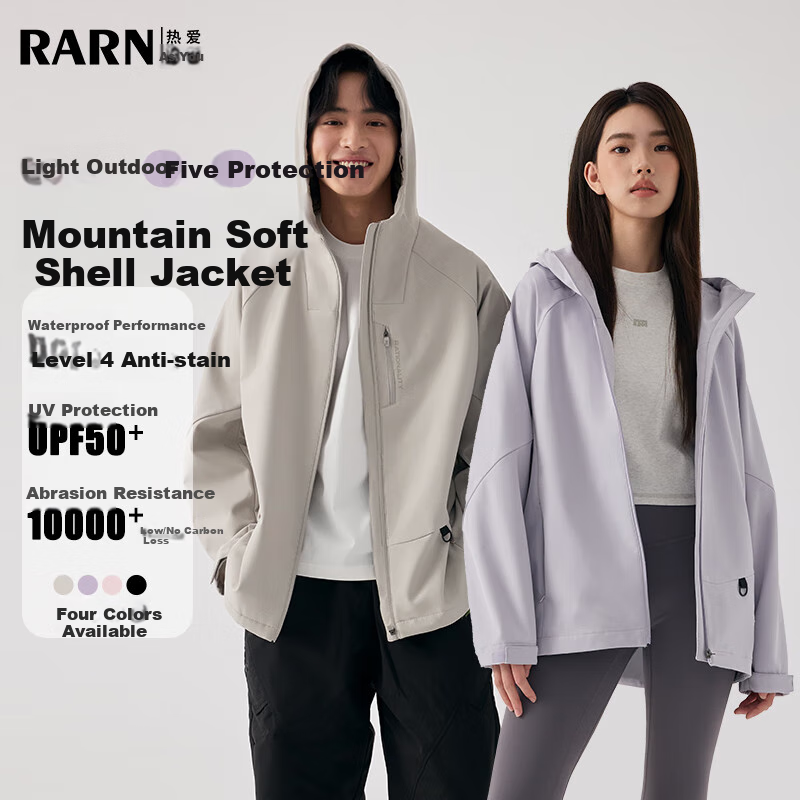 RA&RN / Aiqi Ruyu Autumn Lightweight Outdoor Mountain-Style Five-Protection Waterproof Windproof Soft Shell Jacket for Men And Wome