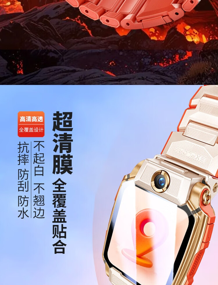 Aolang Xiaotianc Z11 Protective Case, Shockproof And Impact Resistant, TPU Full Coverage Protection, Original Phone Mold, Children's Smartwatch Protective Cover, Translucent Pink 6
