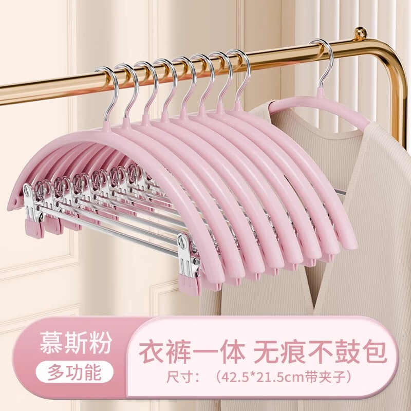 FAJIENUO Clothes Hanger And Pants Clip Two-In Multi-Functional Home Use, Seamless Non-Slip No-Bump Drying Storage Rack, Pink, 5 Pieces