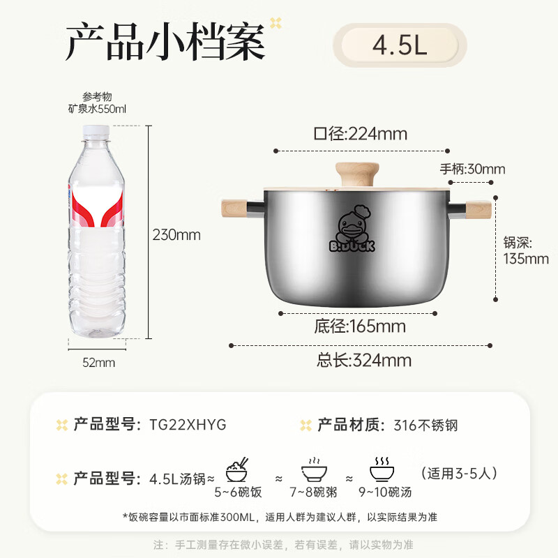 COOKER KING 316L Stainless Steel Soup Pot, Frying Pan, Stew Pot, 22cm, Compatible with Induction And Gas Stoves