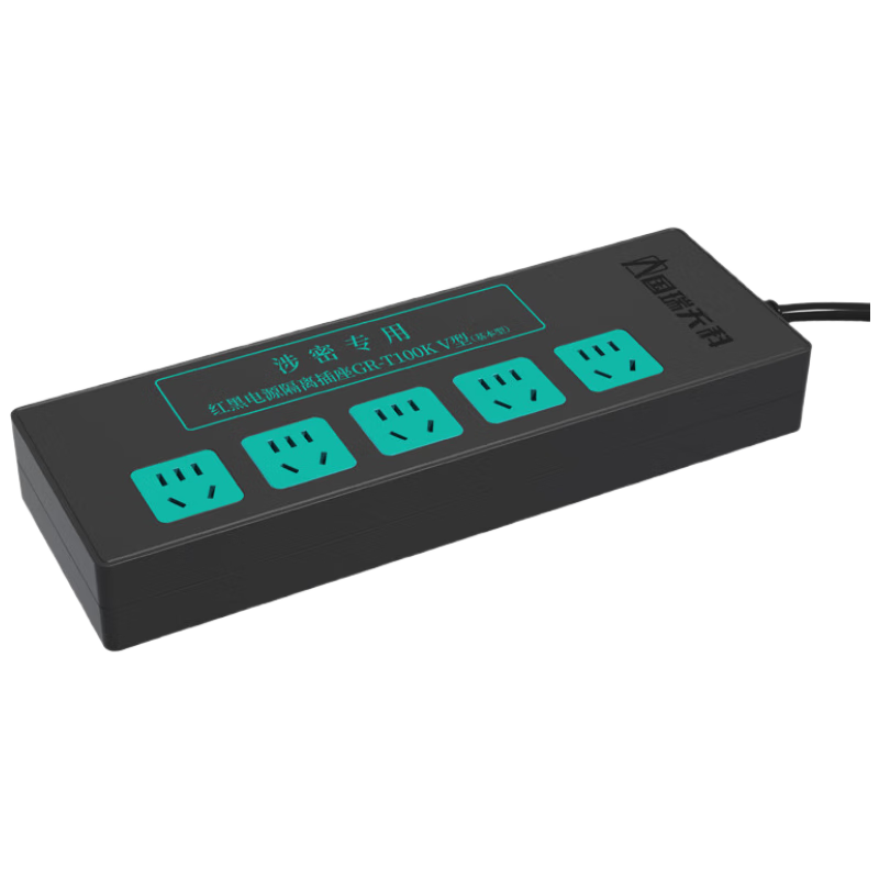 Guorui Tianke Red Black Power Filter Isolation Socket Confidential Power Strip New National Standard Security Certified Anti-Electromagnetic Leakage Power Strip 1.6m GR-T100K V-Type
